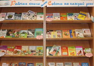 МБУ «Княжпогостская межпоселенческая централизованная библиотечная система»