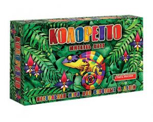 koloretto