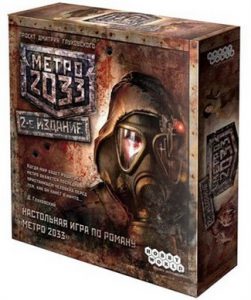 metro_2033