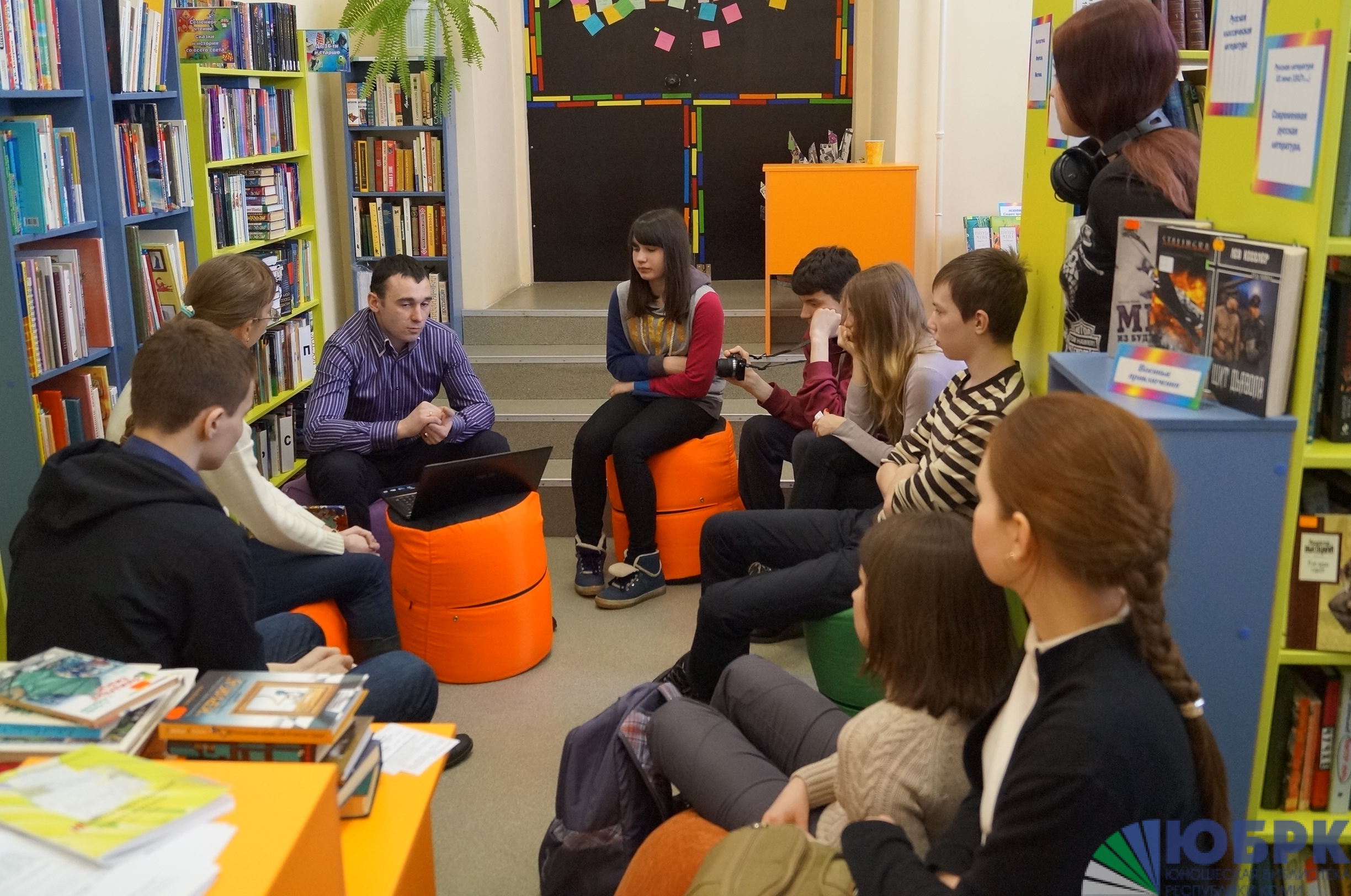 Детский клуб в библиотеке. Читатели в библиотеке. Молодежная зона в библиотеке. Люди в библиотеке. Молодежный клуб в библиотеке.