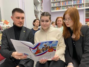 Презентация книги «Права юного гражданина России»