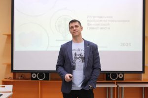 Молодёжь Сыктывкара узнала об инвестициях