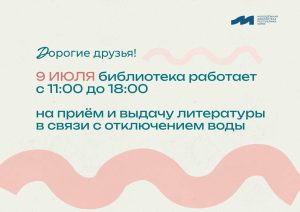 Изменения в режиме работы библиотеки.