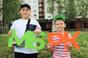 Фестиваль дворовых игр с Молодёжкой