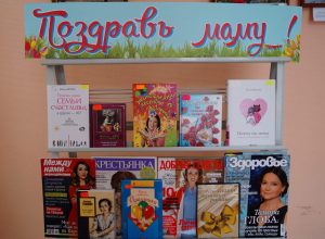 Читаем книги о маме