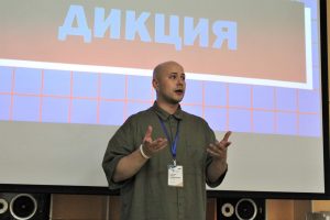 Мастер-класс по ораторскому искусству и сценической речи