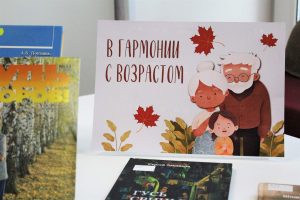 С Днём добра и уважения!