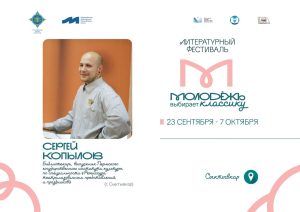 Хотите говорить как классики русской литературы?
