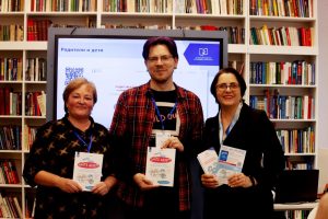 Киберграмотность школьников – необходимый элемент финансовой безопасности