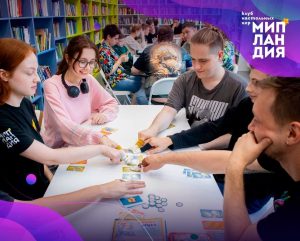 Большая игротека: играем в настолки