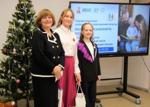 Итоги республиканского конкурса «Читающая мама – читающий папа –  читающая семья»