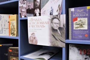 Они писали о войне