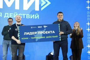 Сотрудник Молодёжки Иван Кучеренко вошёл в ТОП-10 участников проекта «Коми – территория действий»