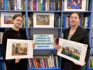 Образ учителя и ученика в искусстве