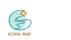 Всероссийский творческий конкурс «Коми мир»