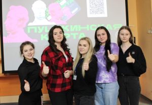 Культурные события по Пушкинской карте