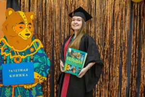 День студента в Молодёжке