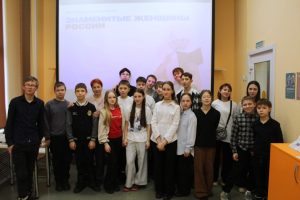 В Молодёжной библиотеке прошла акция «Вам, Любимые!»