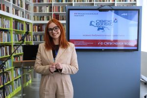 «Свежий взгляд: новые библиотечные практики»: день первый