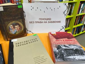 В России отмечается День памяти жертв геноцида советского народа