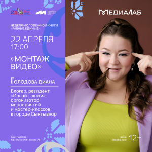 Хотите научиться монтировать видео, но не знаете с чего начать?