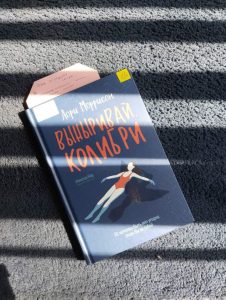 #СемьяЧитает: книги для семейного чтения
