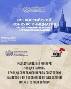 Приглашаем к участию!