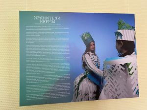 Выставка «Хранители Пармы»