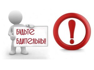 Информационная безопасность по антитеррору
