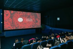 20-24 октября приглашаем на киноновинки фестиваля «Ноль +»