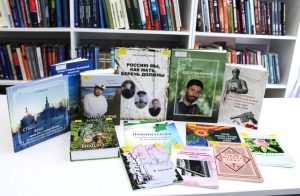 Краеведческие новинки в Молодёжке
